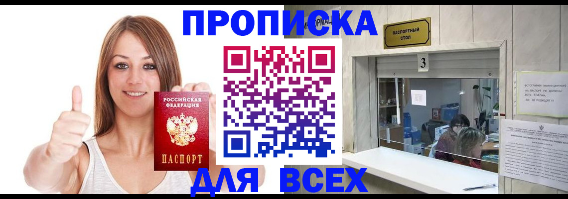 форма 3 в Барнауле